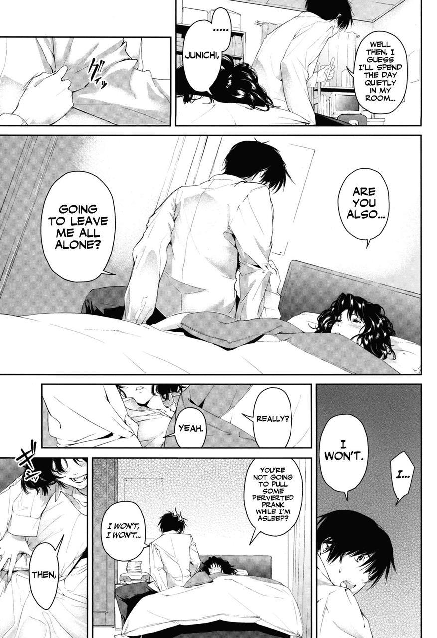 Amagami Dj - Girls Switch Chapter 1000 Page 14